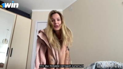 POV girlfriend experience before the beach